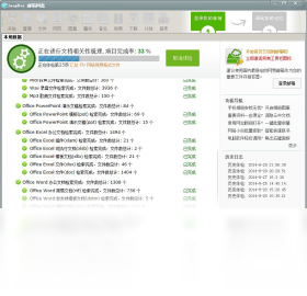 ImapBox郵箱網(wǎng)盤(pán)專(zhuān)業(yè)版