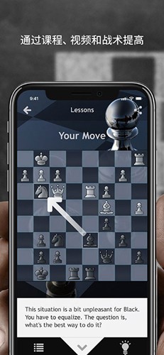 國際象棋chess聯(lián)機版