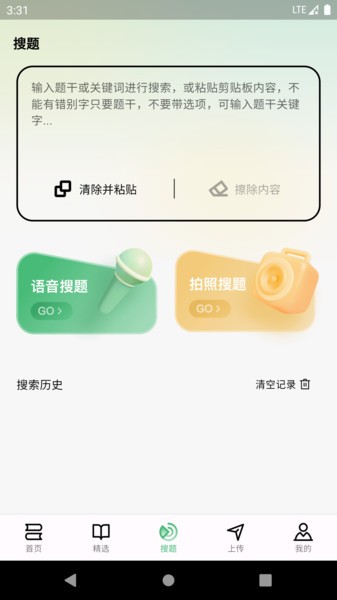 考必過(guò)官網(wǎng)版