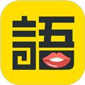 學語者app官網(wǎng)版