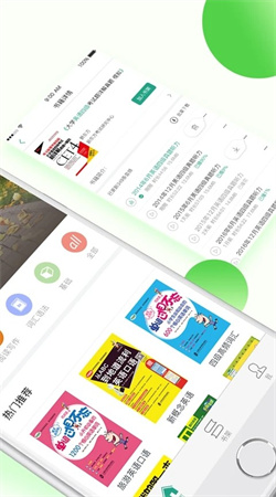 學語者app官網(wǎng)版