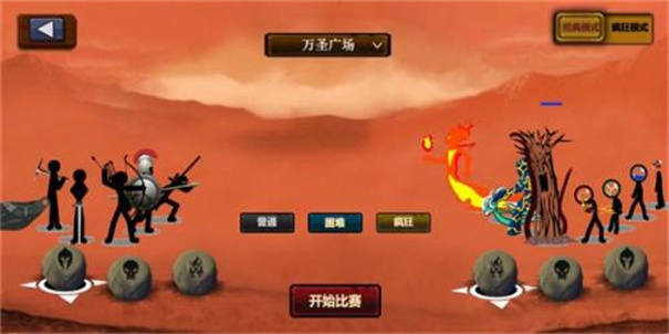 火柴人戰(zhàn)爭(zhēng)2秩序帝國(guó)官網(wǎng)版