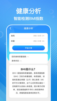 全民來(lái)計(jì)步官網(wǎng)版