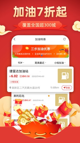 花生聯(lián)盟手機(jī)官方版