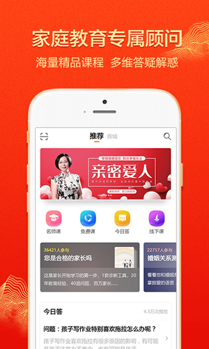 大于眾學手機版