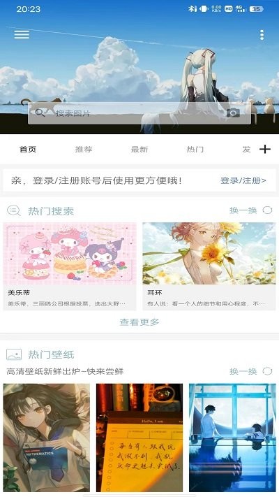 搜圖神器標(biāo)準(zhǔn)版(附教程)