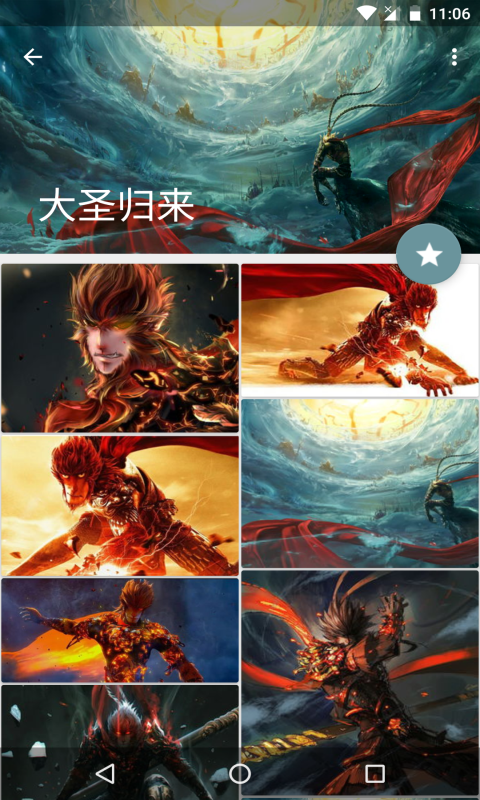 搜圖神器標(biāo)準(zhǔn)版(附教程)