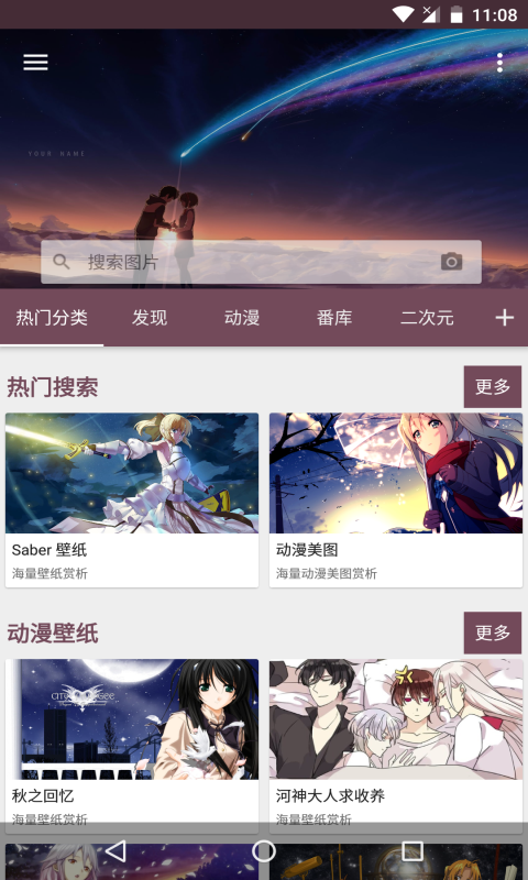 搜圖神器標(biāo)準(zhǔn)版(附教程)