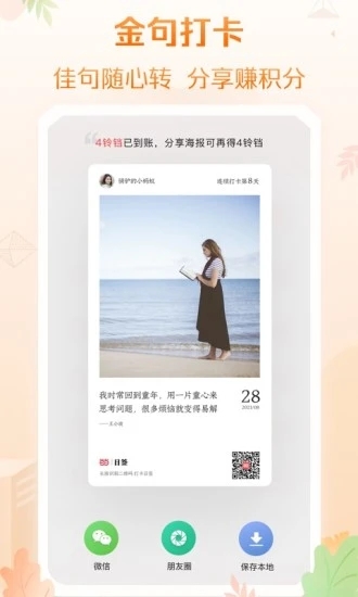 當當網(wǎng)最新版app