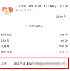 叮咚買(mǎi)菜全新版