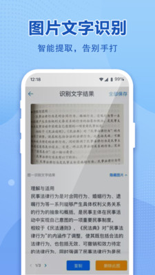 和彩云網(wǎng)盤(pán)手機(jī)版