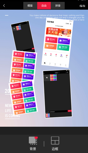 天天向商app(稿定設(shè)計(jì))