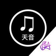 天音音樂專業(yè)版