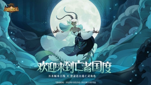 劍與遠征官網(wǎng)版