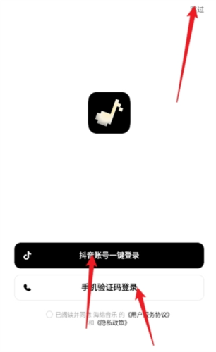 海綿音樂手機(jī)官網(wǎng)版