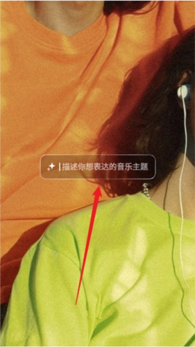 海綿音樂手機(jī)官網(wǎng)版