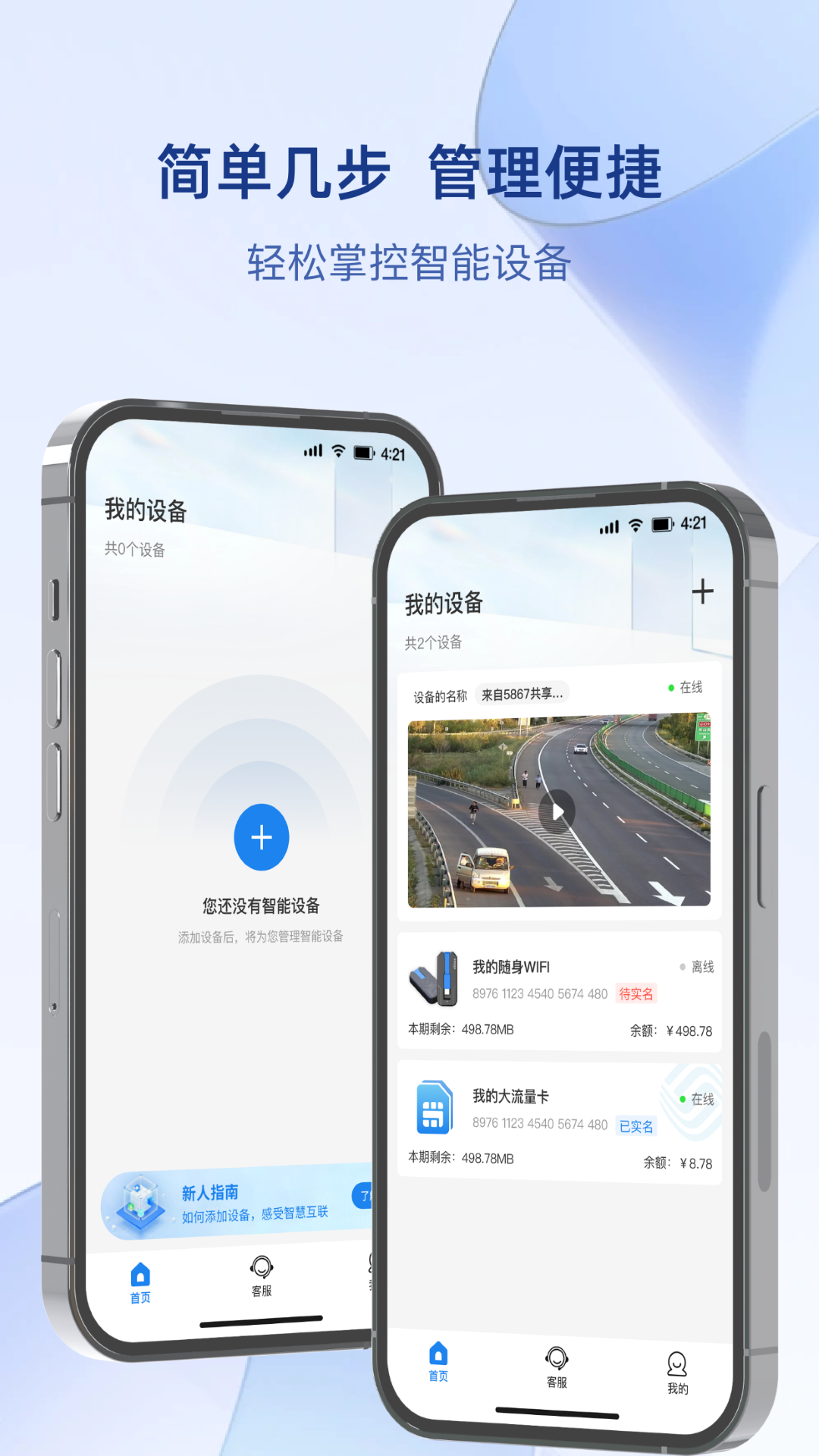 可當全新版