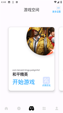 優(yōu)畫(huà)工具箱官網(wǎng)版