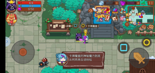 見習獵魔團2025安卓版