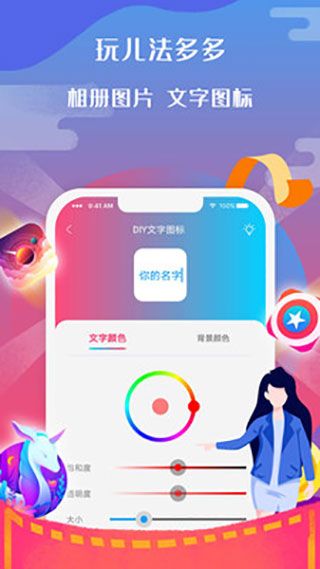 圖標小咖秀官網(wǎng)版