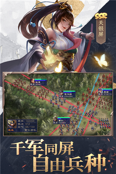 三國(guó)戰(zhàn)爭(zhēng)多人聯(lián)機(jī)版