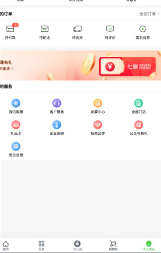 圖卡壁紙安卓手機(jī)版