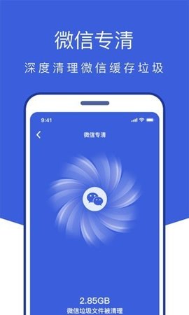 風(fēng)暴全能管家app最新版本