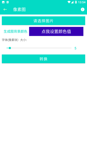 炫酷工具箱手機(jī)官網(wǎng)版