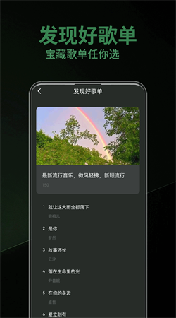 樂(lè)趣助手安卓最新版