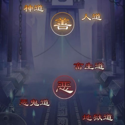 無(wú)極仙途周年版