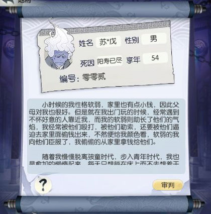 無(wú)極仙途周年版