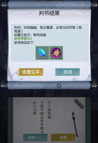 無(wú)極仙途周年版