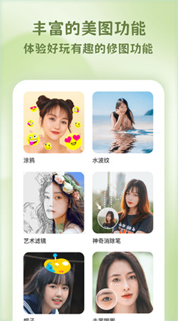 樂(lè)漫美圖最新官方版