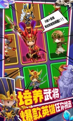 主公請(qǐng)點(diǎn)將國(guó)際版