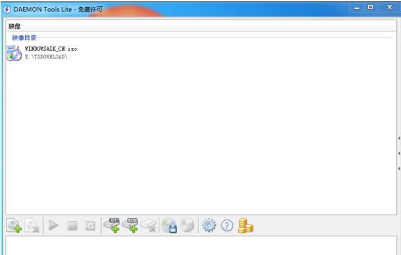 daemon tools Lite(免費虛擬光驅)