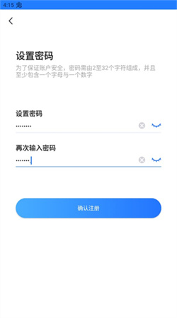 千鳥(niǎo)物聯(lián)app最新版本