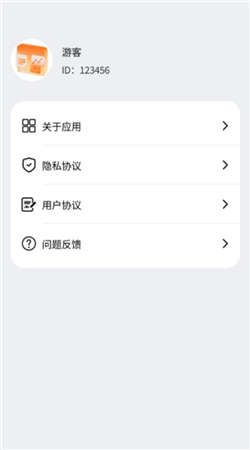 可鴨流量衛(wèi)士手機(jī)客戶(hù)端