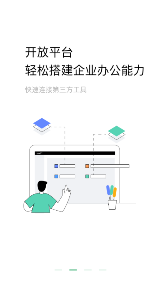 助英臺標(biāo)準(zhǔn)版