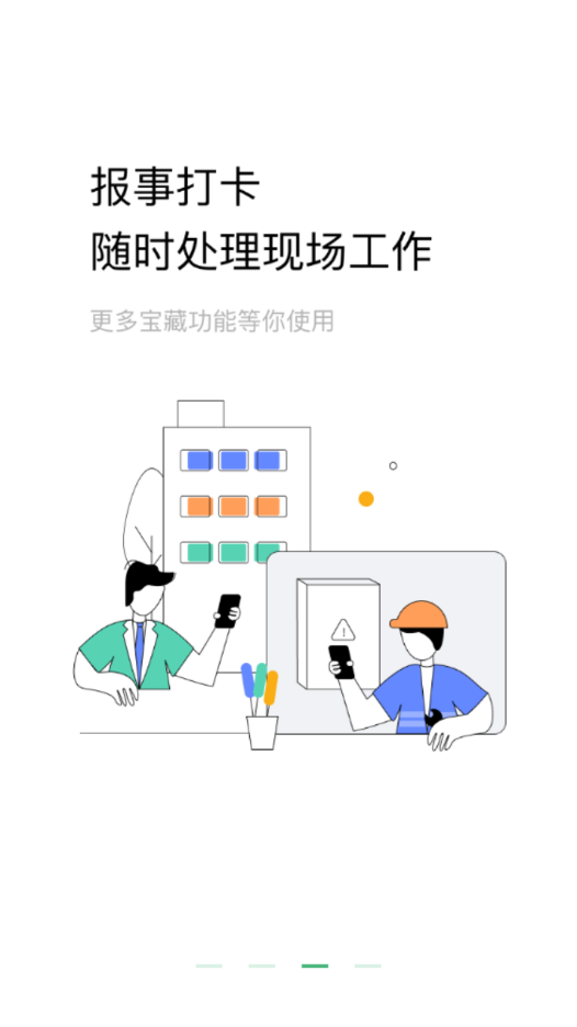 助英臺標(biāo)準(zhǔn)版