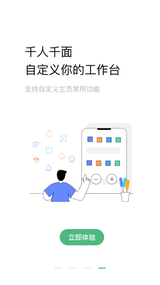 助英臺標(biāo)準(zhǔn)版