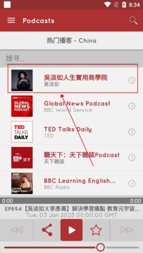 myTunerRadio安卓官網(wǎng)版