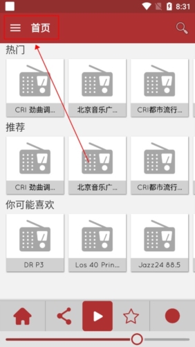 myTunerRadio安卓官網(wǎng)版