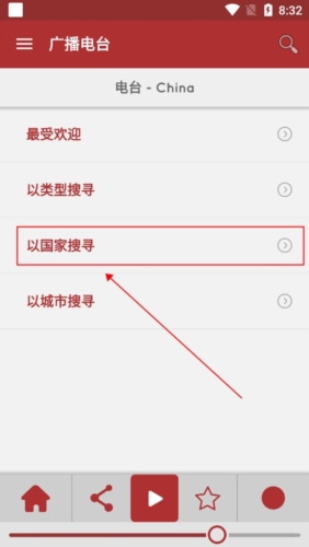 myTunerRadio安卓官網(wǎng)版