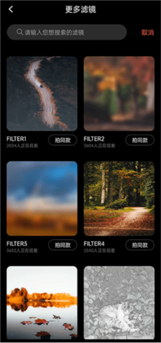 dazz復(fù)古膠片相機手機版