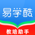 易學(xué)酷專業(yè)版
