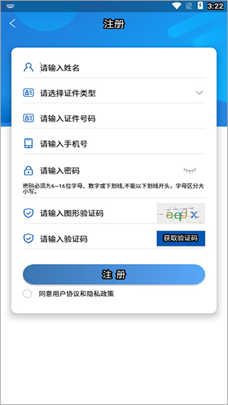 易學(xué)酷專業(yè)版