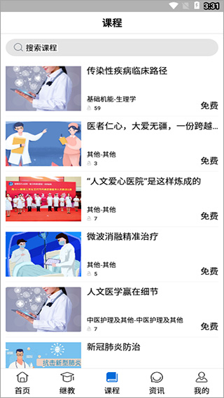 易學(xué)酷專業(yè)版