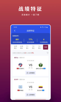 看球帝標(biāo)準(zhǔn)版