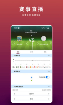 看球帝標(biāo)準(zhǔn)版