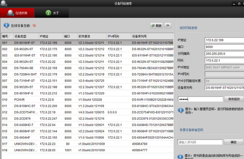 ?？礢ADP搜索軟件官方版
